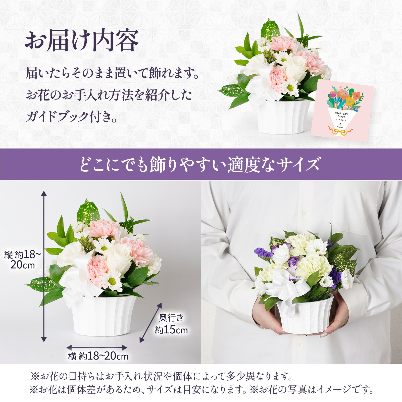 【お悔やみ・お供えの花】線香付き　アレンジメント(ピンク)XSサイズ　