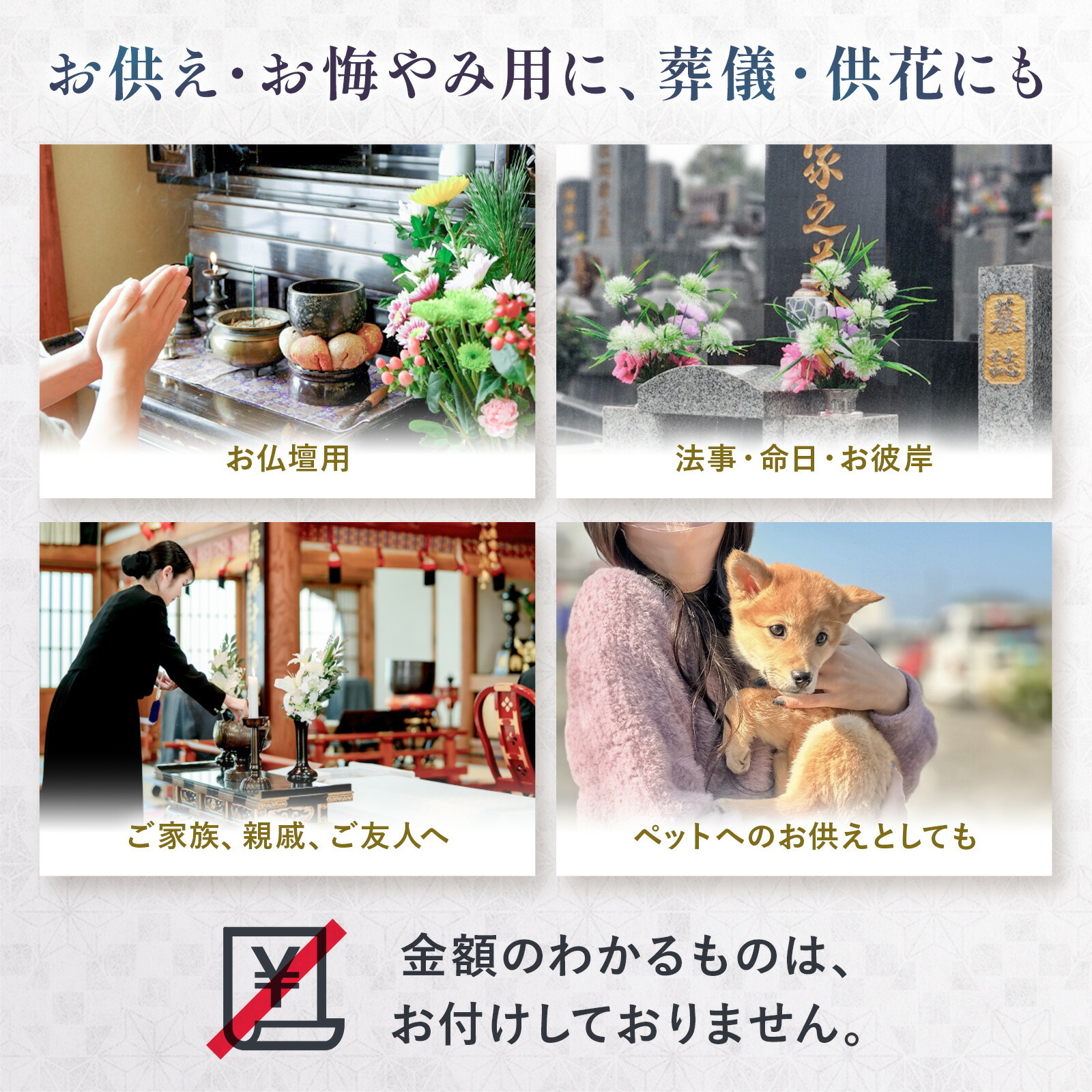 【お悔やみ・お供えの花】線香付き　アレンジメント(ピンク)XSサイズ　