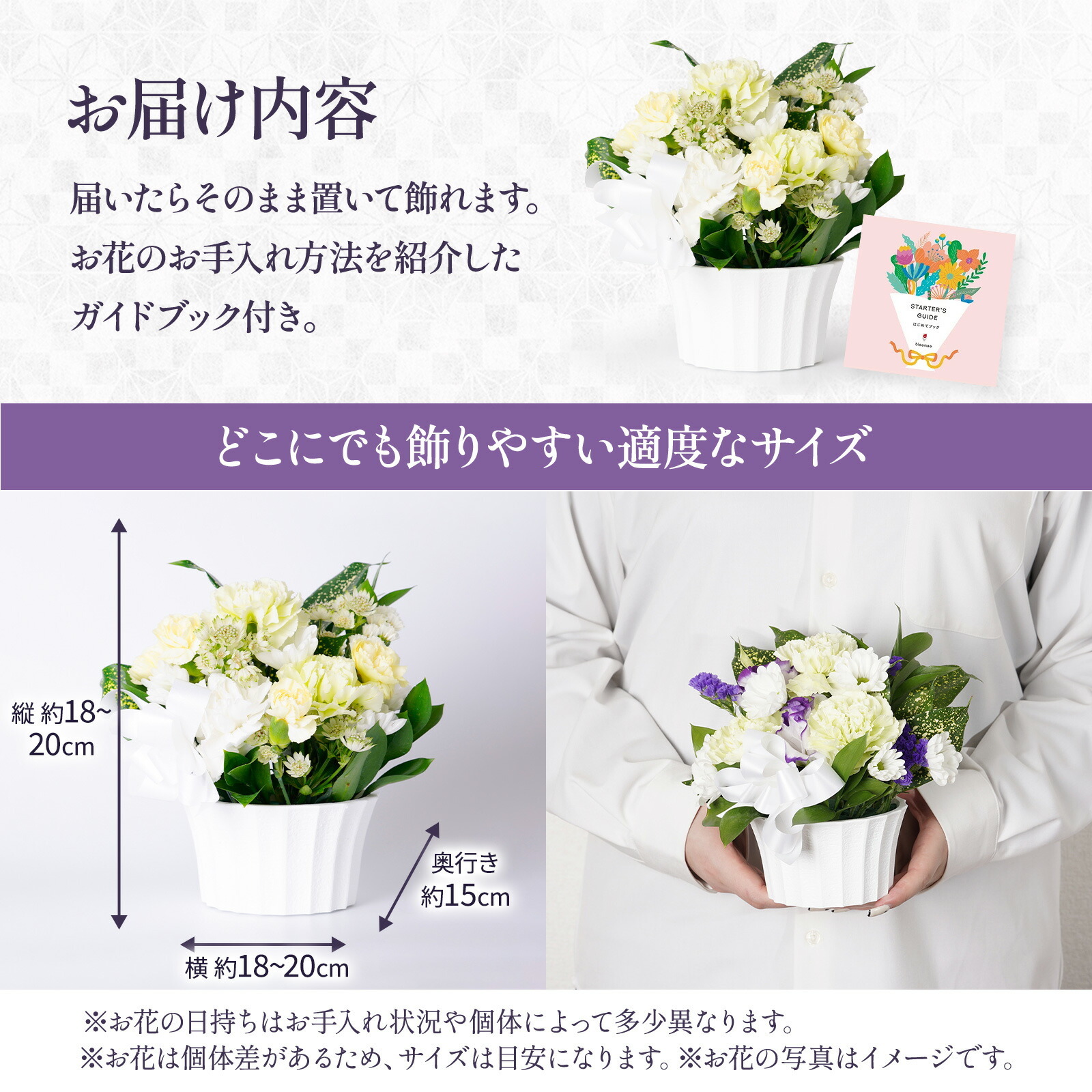 【お悔やみ・お供えの花】アレンジメント(おまかせ)XSサイズ　お悔やみ(ご遺族へカード
