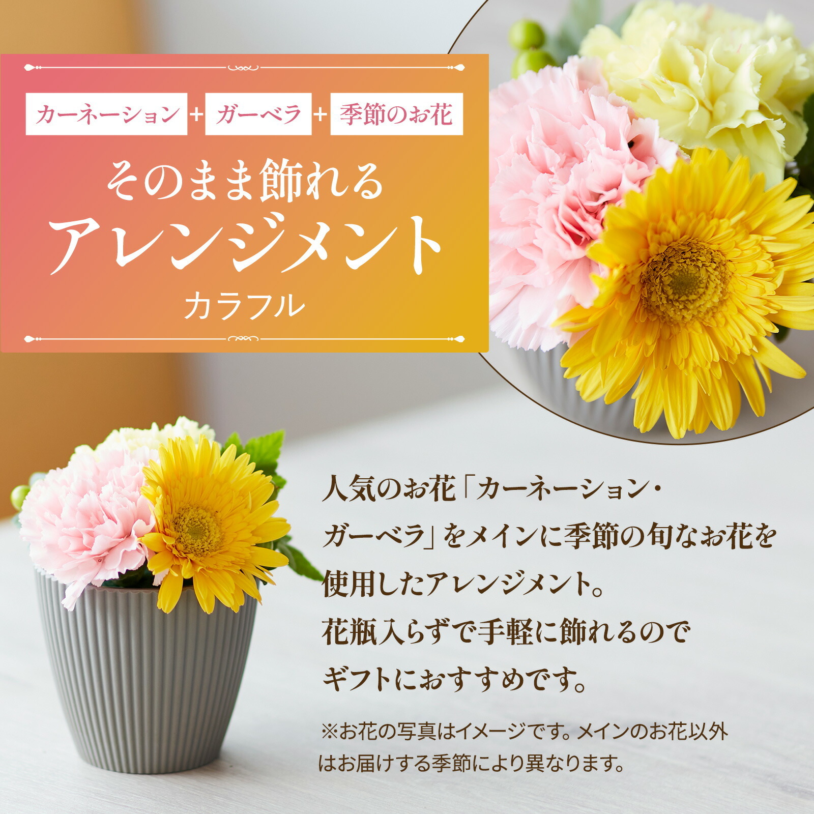 アレンジメント(カラフル)XSサイズ　Gift for youカード付き