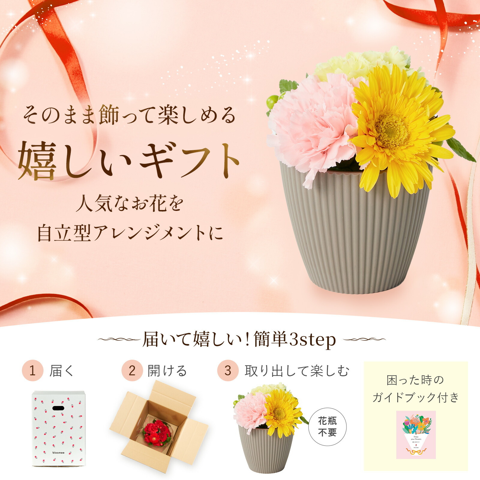 アレンジメント(カラフル)XSサイズ　Gift for youカード付き