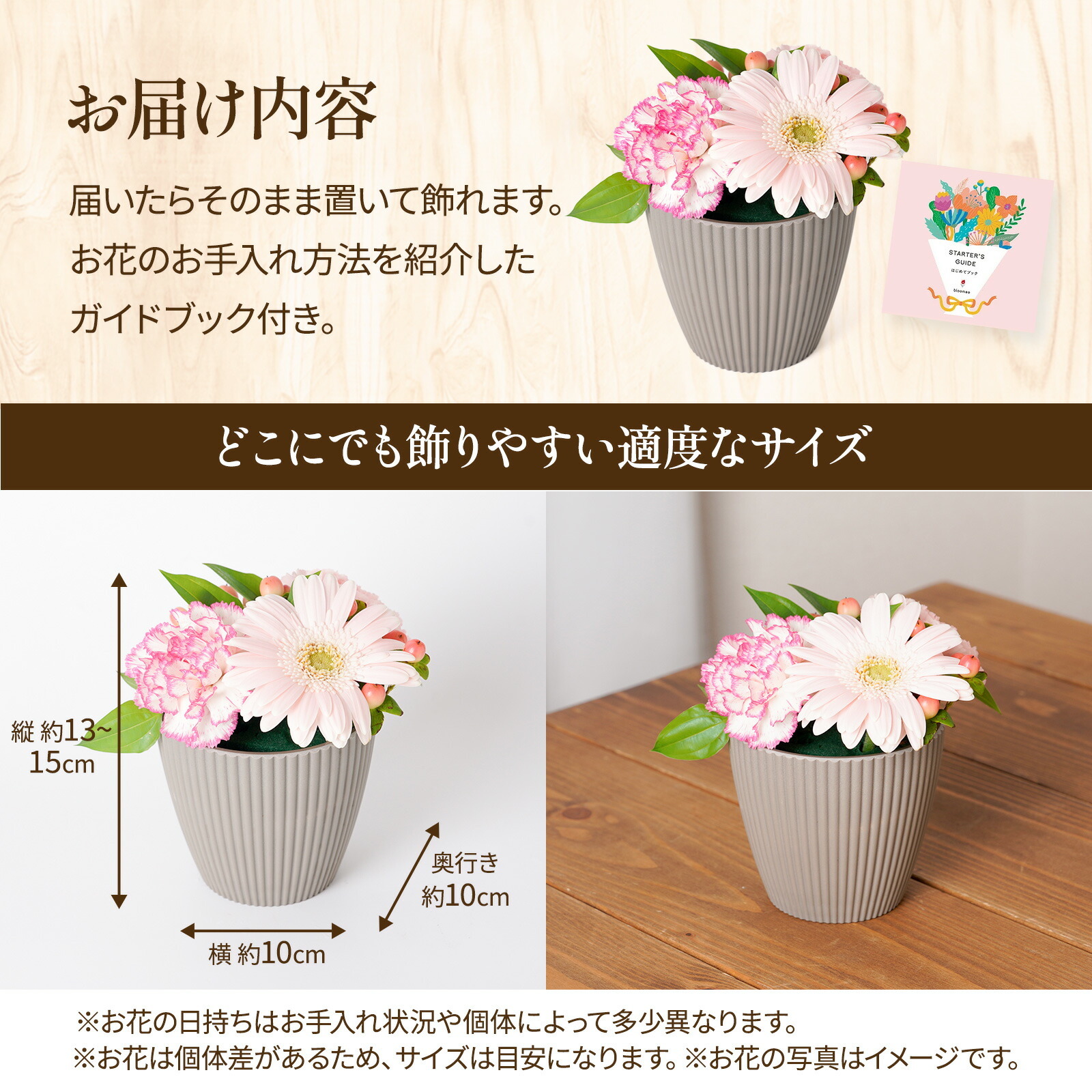 アレンジメント(ピンク)XSサイズ　Gift for youカード付き