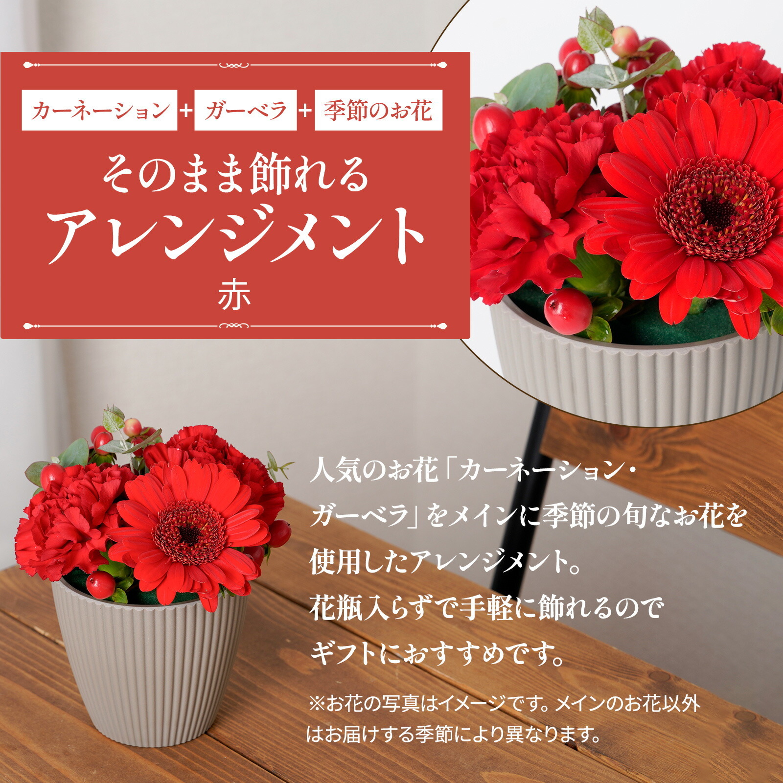 アレンジメント(赤)XSサイズ　Gift for youカード付き