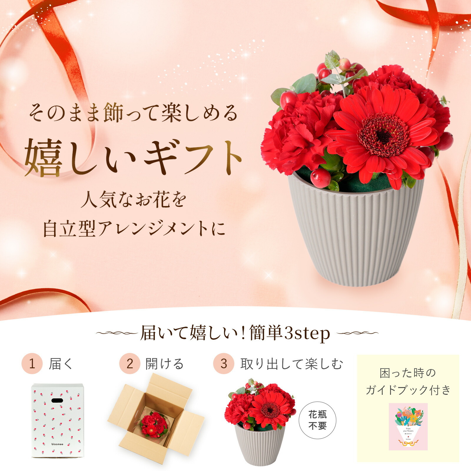 アレンジメント(赤)XSサイズ　Gift for youカード付き