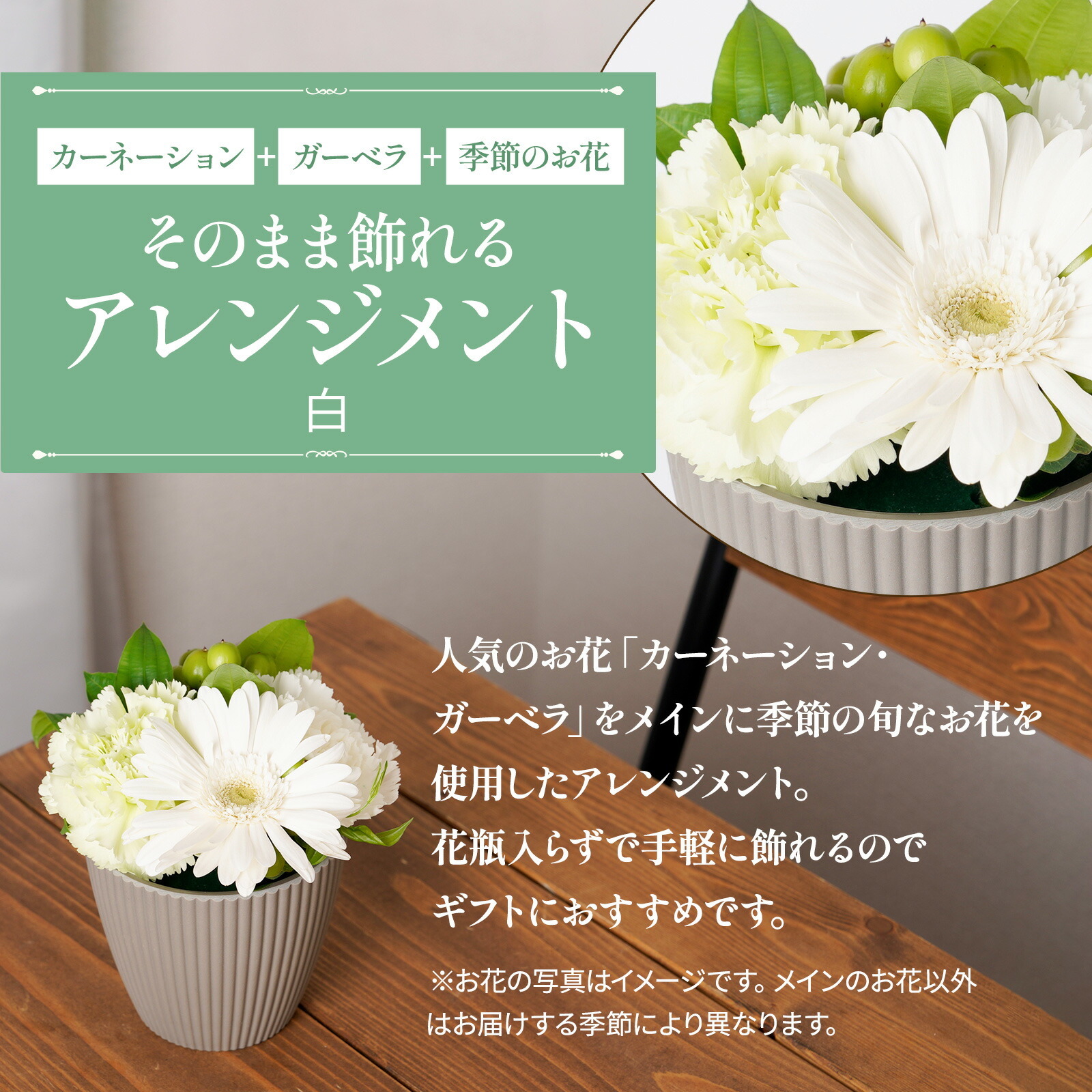 アレンジメント(白)XSサイズ　Gift for youカード付き