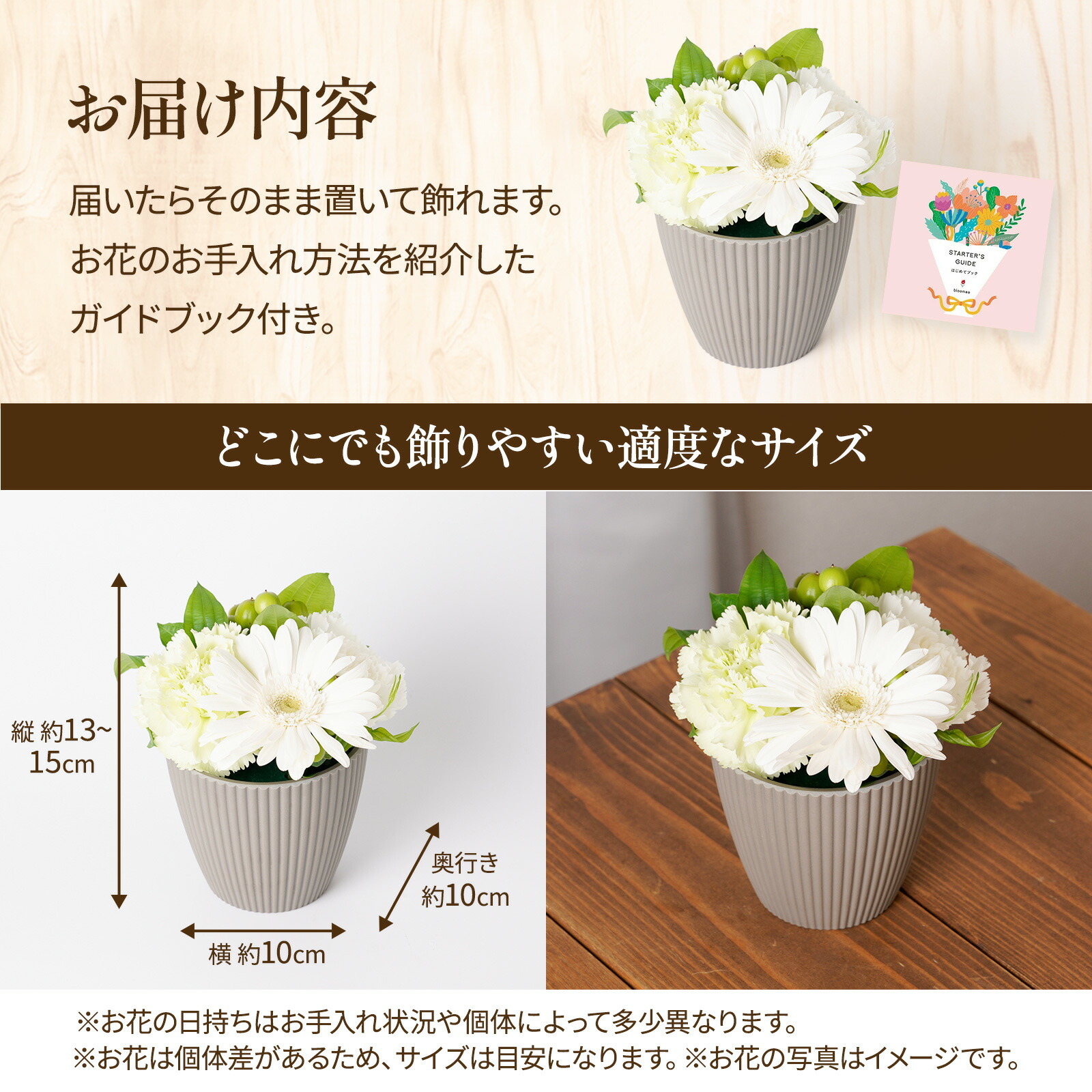 アレンジメント(白)XSサイズ　Gift for youカード付き