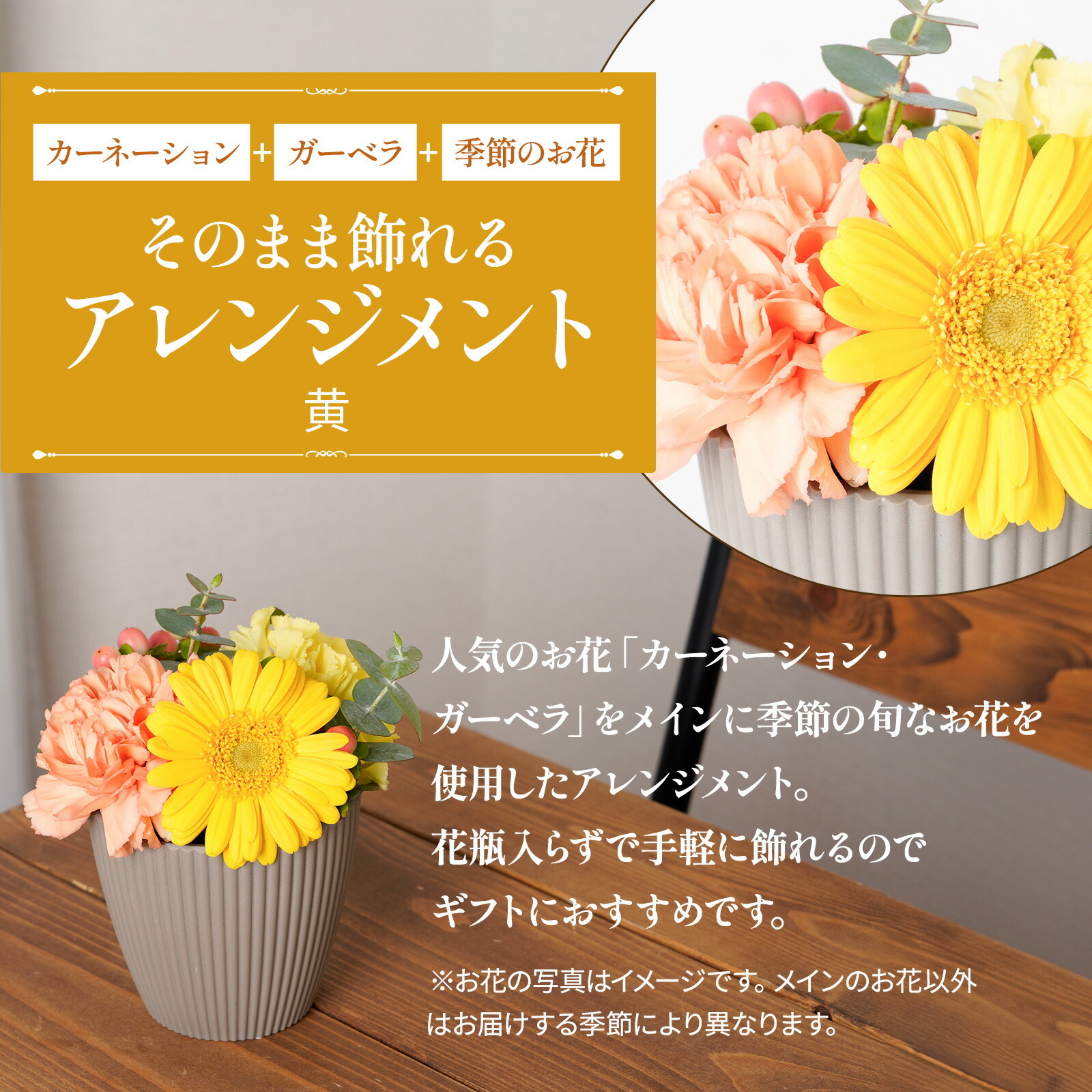 アレンジメント(黄)XSサイズ　Gift for youカード付き