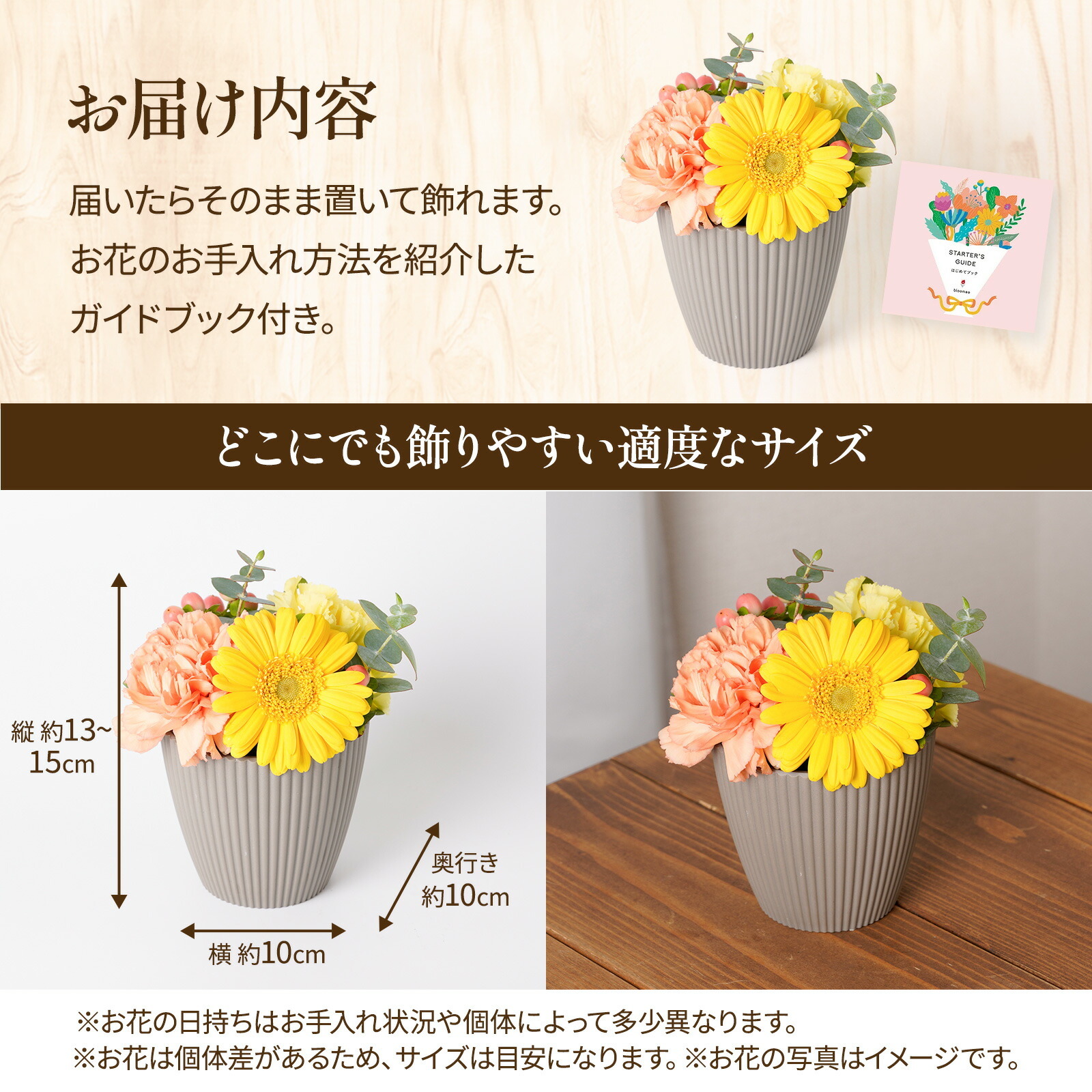 アレンジメント(黄)XSサイズ　Gift for youカード付き