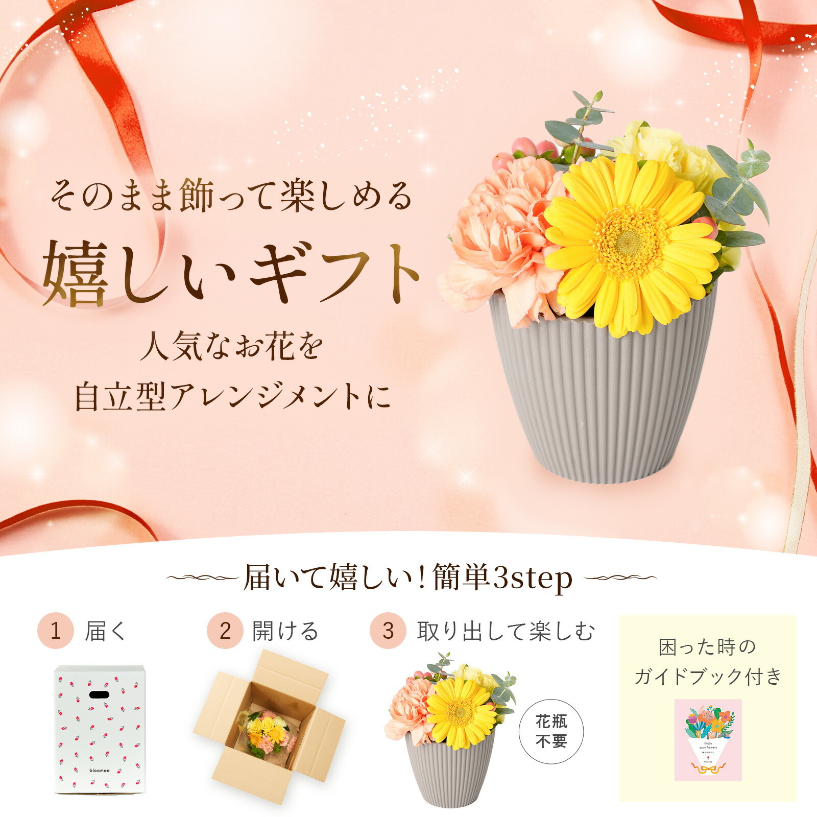 アレンジメント(黄)XSサイズ　Gift for youカード付き