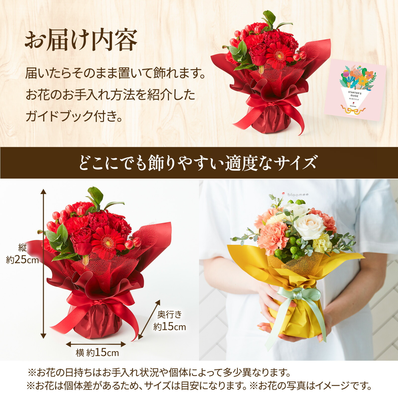 そのまま飾れるブーケ(赤)Sサイズ　Gift for youカード付き