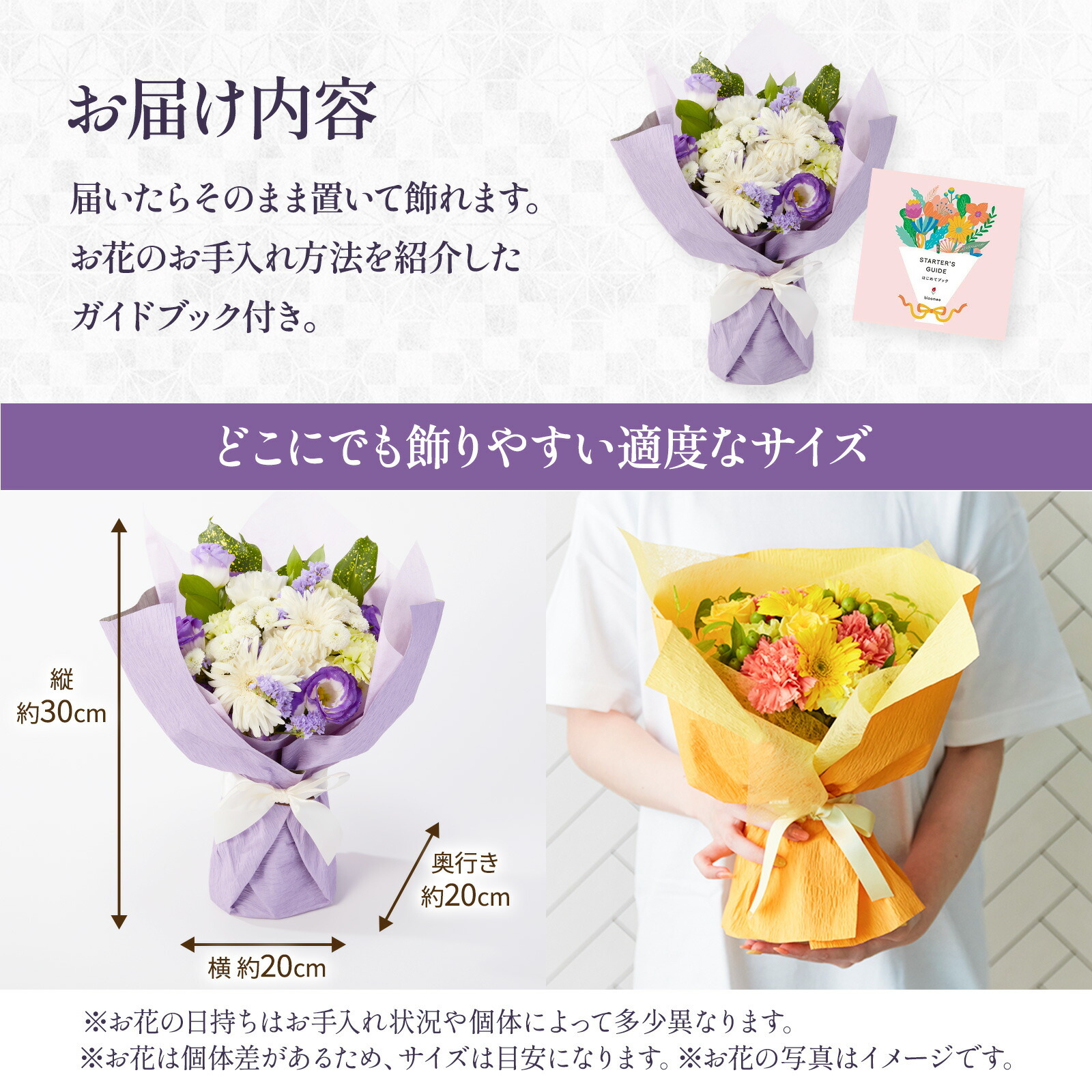 【お悔やみ・お供えの花】線香付き　お供えの花束(青・紫)Mサイズ