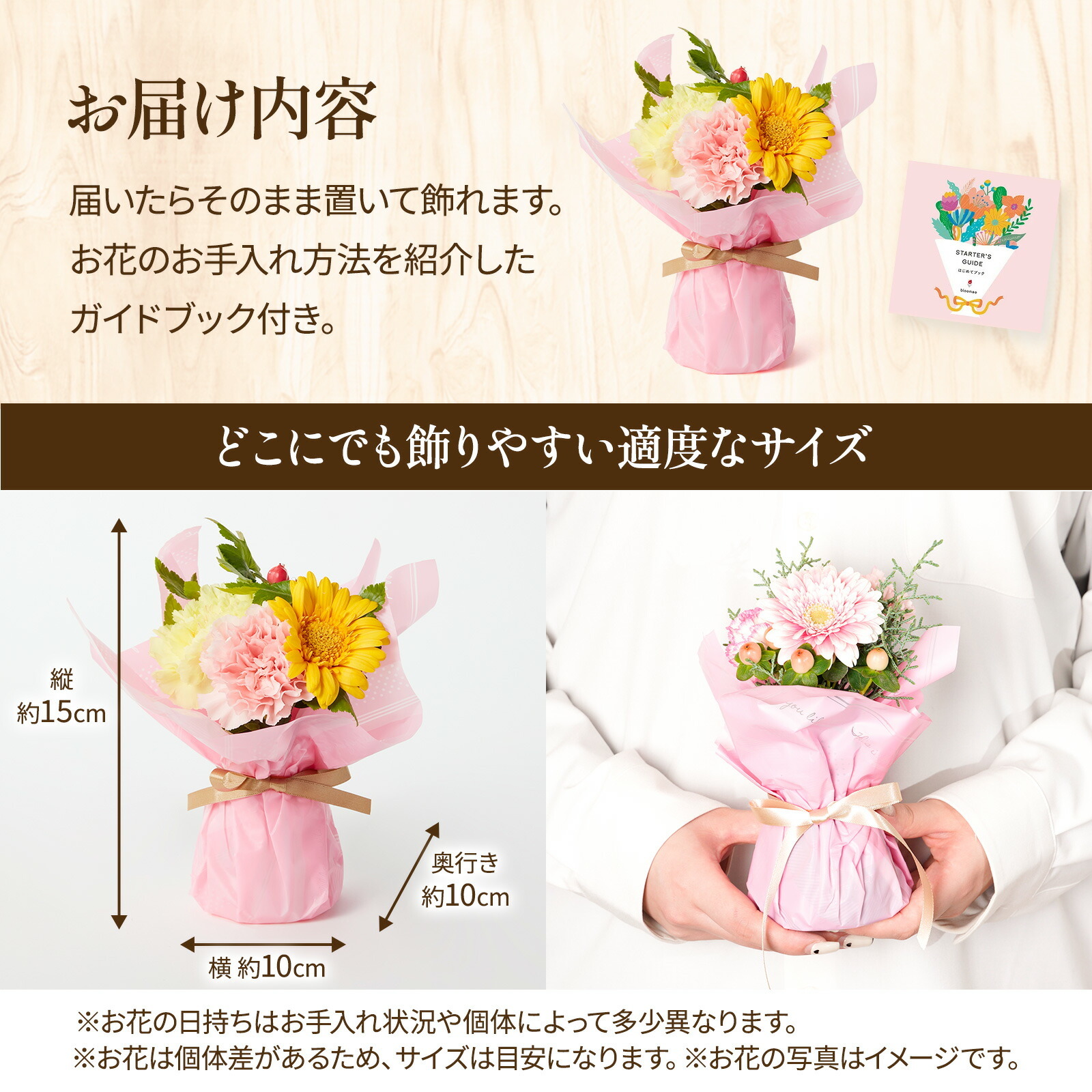 そのまま飾れるブーケ(カラフル)XSサイズ
