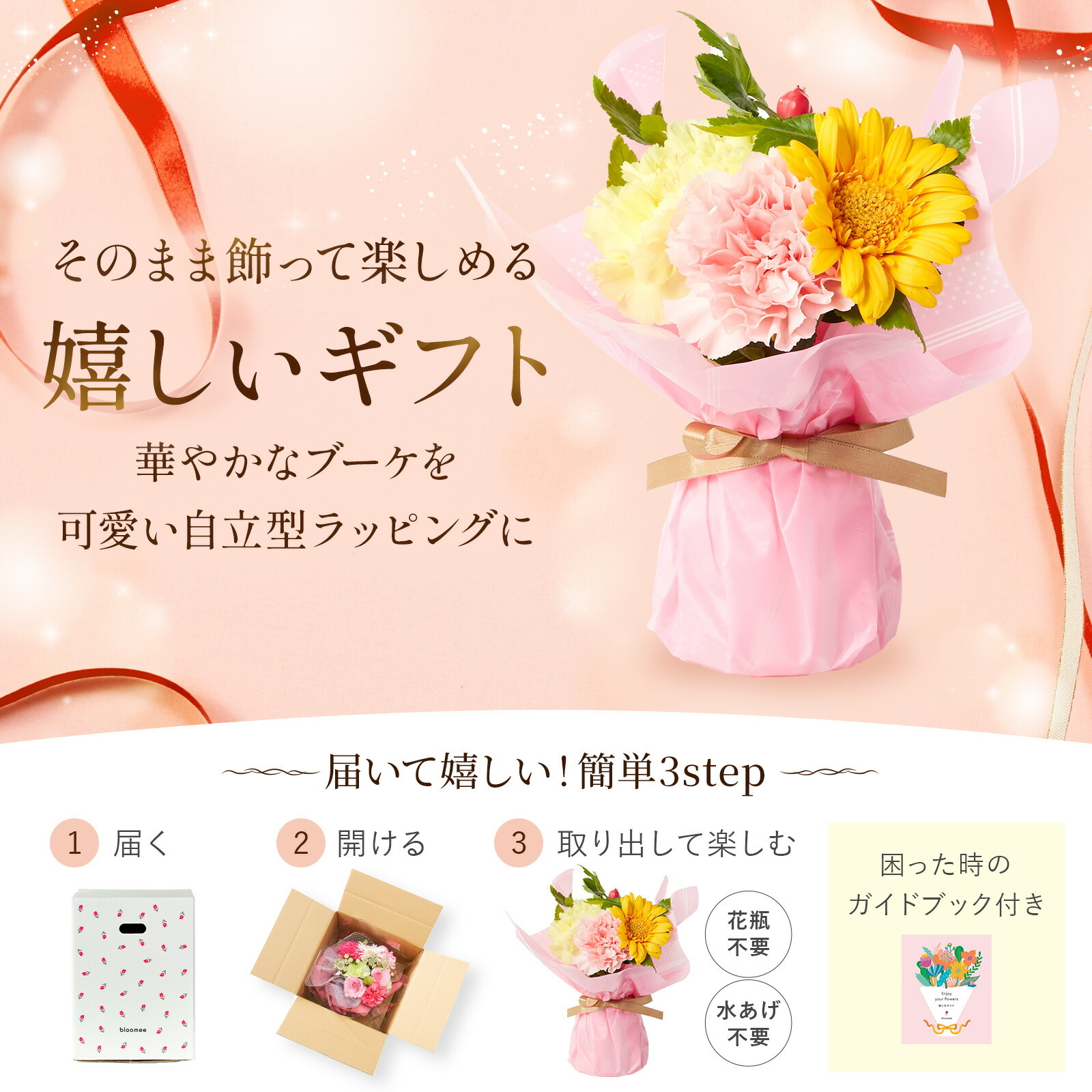 そのまま飾れるブーケ(カラフル)XSサイズ　Gift for youカード付き