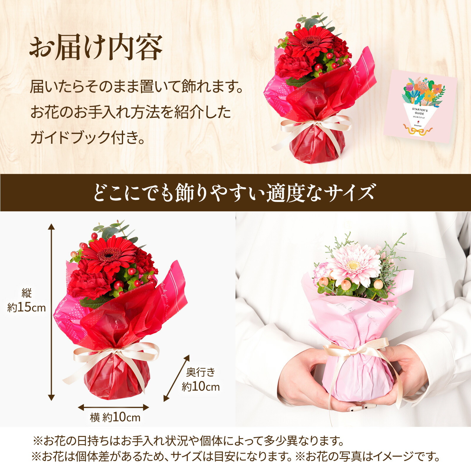 そのまま飾れるブーケ(赤)XSサイズ　Gift for youカード付き
