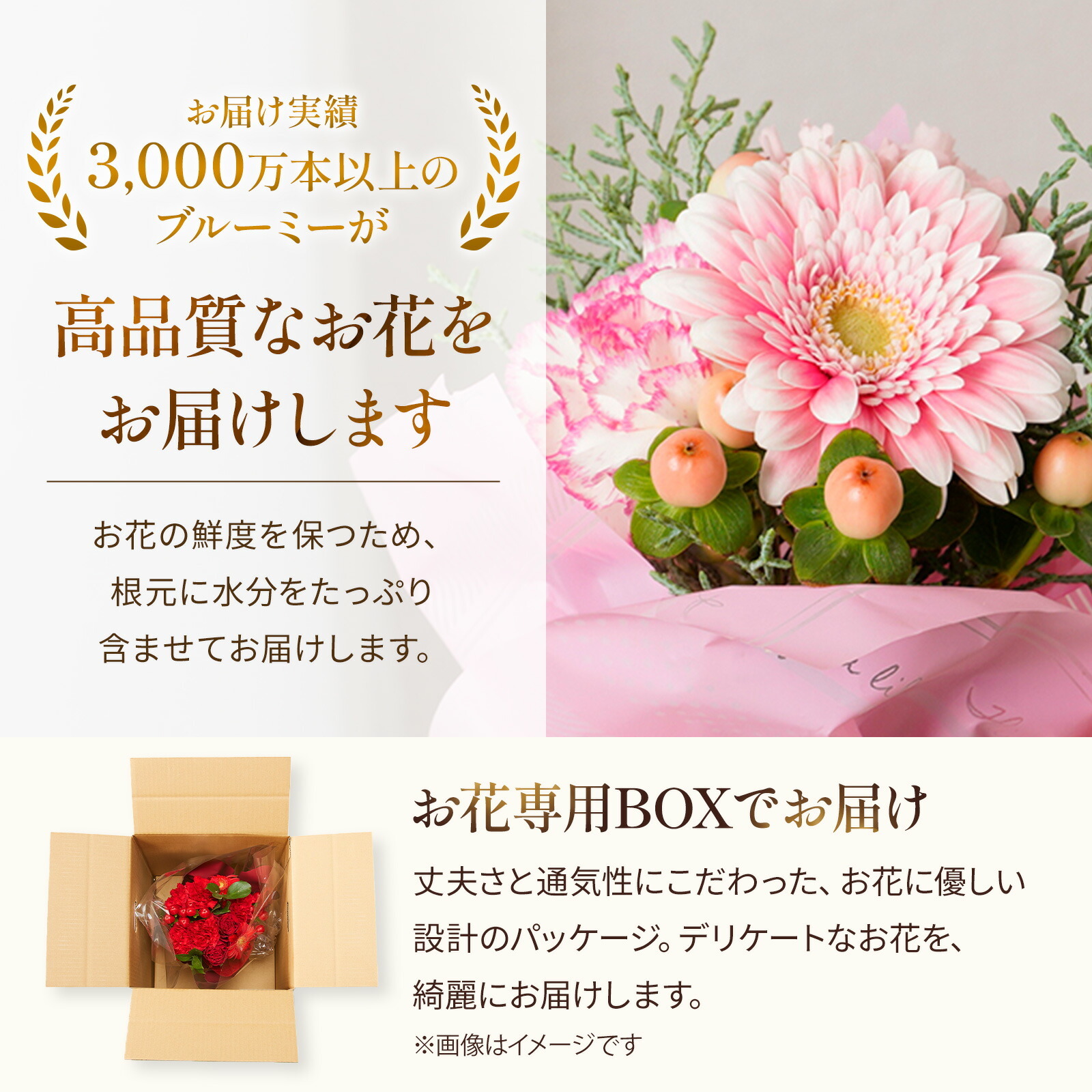 そのまま飾れるブーケ(おまかせ)XSサイズ