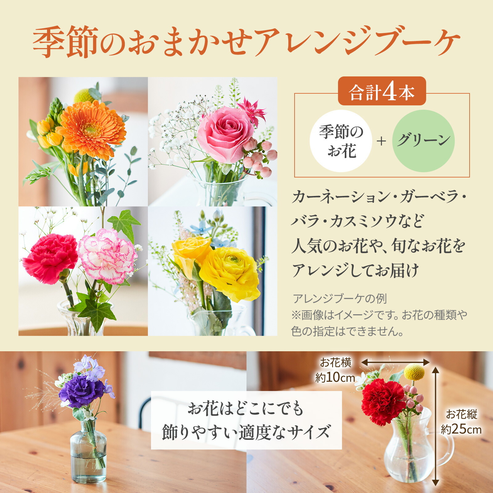 コロンバン 焼きショコラ ザ カカオ5個入と季節のお花4本