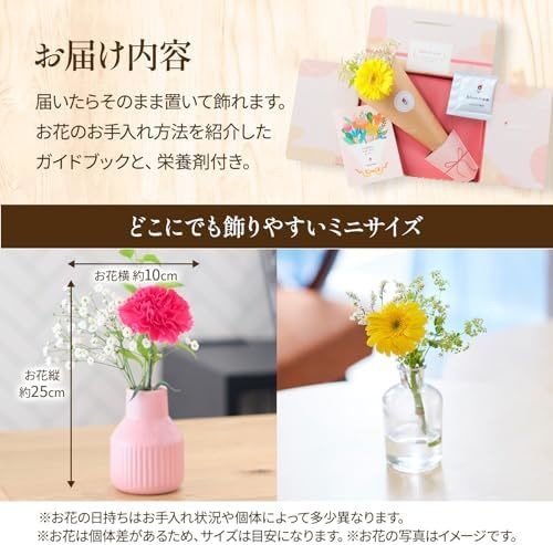 季節のお花3本ブーケ　Gift for youカード付き