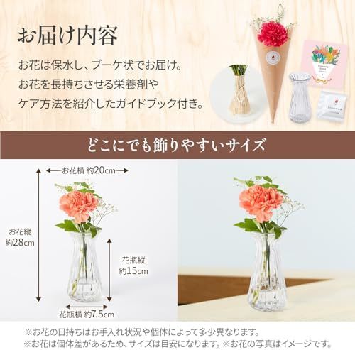 お花3本と花瓶セット(クリア01)　Gift for youカード付き