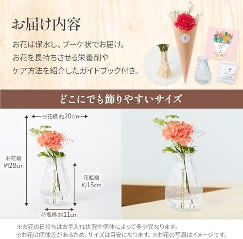 お花3本と花瓶セット(クリア02)
