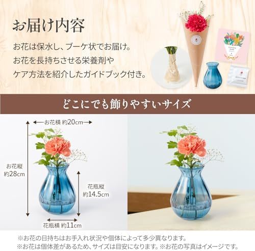 お花3本と花瓶セット(ブルー 丸型)