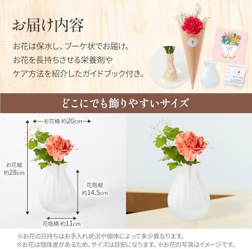 お花3本と花瓶セット(ホワイトマット 丸型)