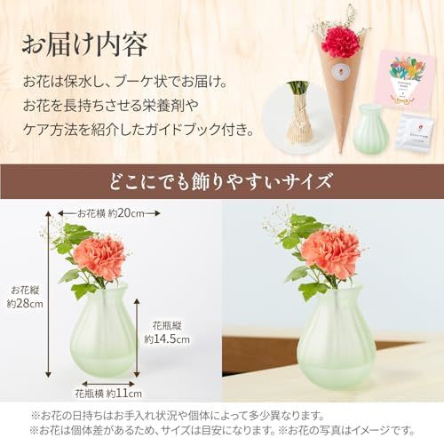お花3本と花瓶セット(グリーンマット 丸型)