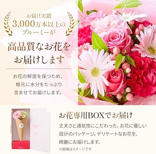 お花4本と花瓶セット(クリア02)