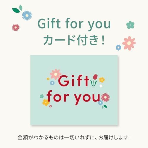 お花4本と花瓶セット(ホワイトマット 丸型)　Gift for youカード付き