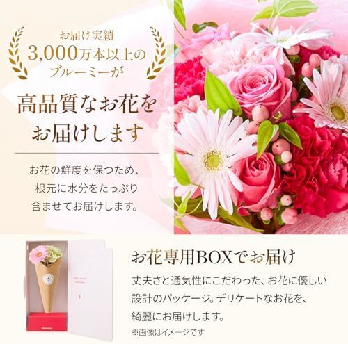 お花4本と花瓶セット(ホワイトマット 丸型)　Gift for youカード付き