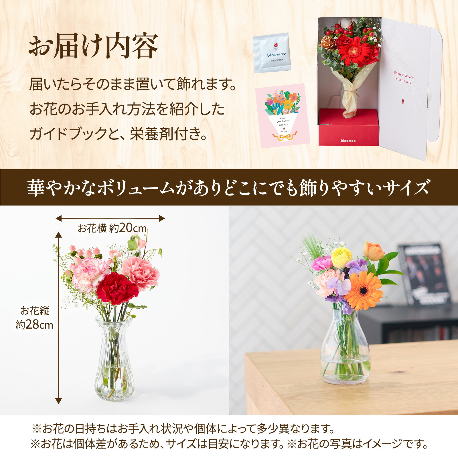 お花8本ブーケ　Gift for youカード付き