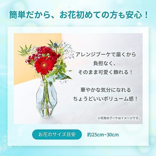 お花8本と花瓶セット(ブラック ひし形)　Gift for youカード付き