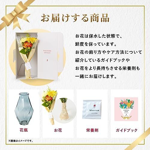 お花8本と花瓶セット(ブラック ひし形)　Gift for youカード付き