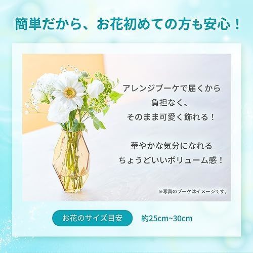 お花8本と花瓶セット(ブラウン ひし形)　Gift for youカード付き