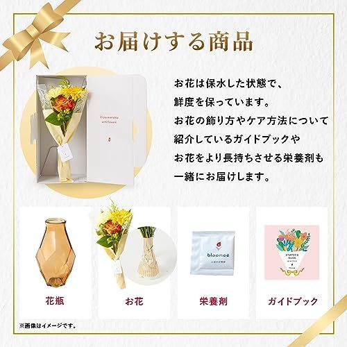 お花8本と花瓶セット(ブラウン ひし形)　Gift for youカード付き