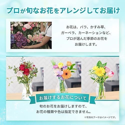 お花8本と花瓶セット(ブルー 丸型)　Gift for youカード付き