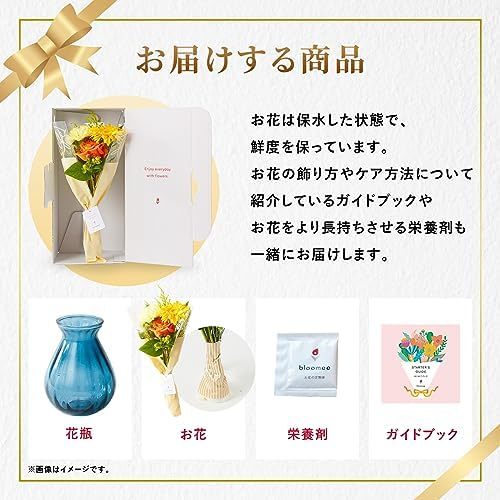 お花8本と花瓶セット(ブルー 丸型)　Gift for youカード付き
