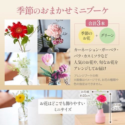 ゴディバクッキーアソートメントとお花3本　Gift for youカード付き