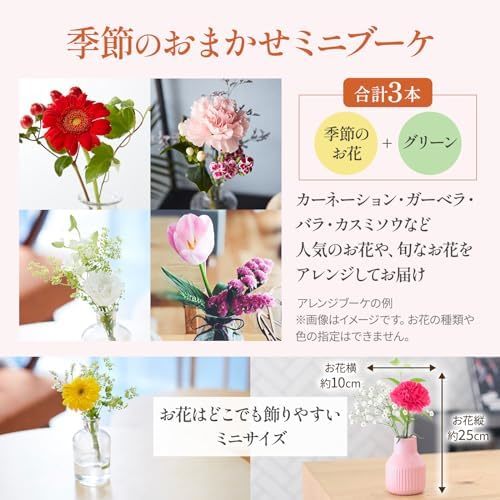 ゴディバダークチョコレートとお花3本　Gift for youカード付き