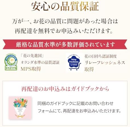 ゴンチャロフ コルベイユとお花4本　Gift for youカード付き