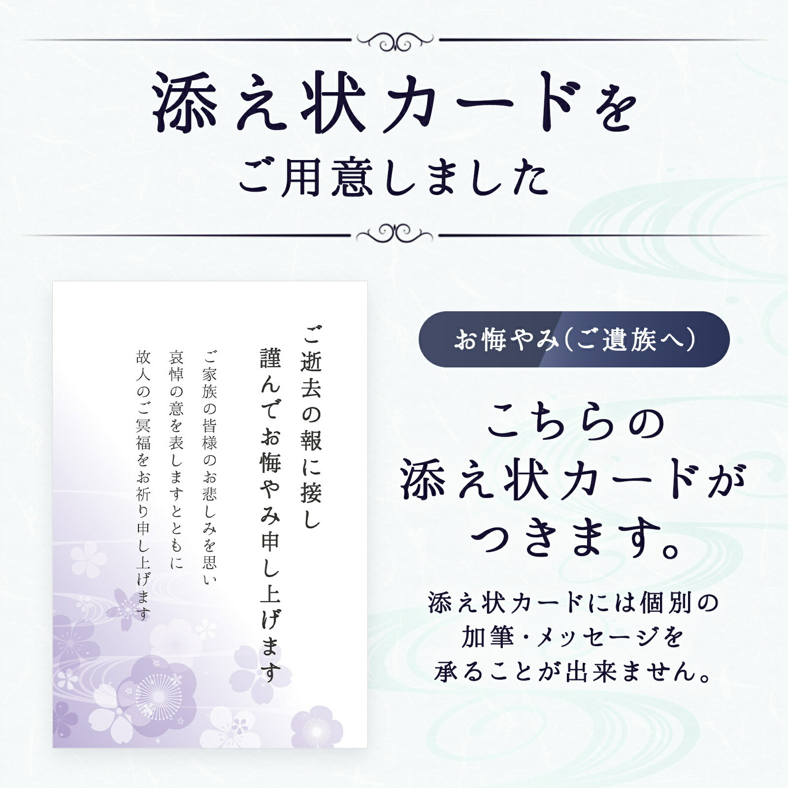 【枯れないお供え花】線香付き　お供えハーバリウム(青)　お悔やみ(ご遺族へ)カード