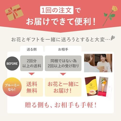 八天堂プリンと季節のお花4本　Gift for youカード付き