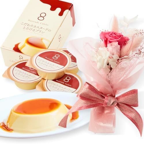 八天堂プリンとプリザーブドフラワーミニブーケ　Gift for youカード付き