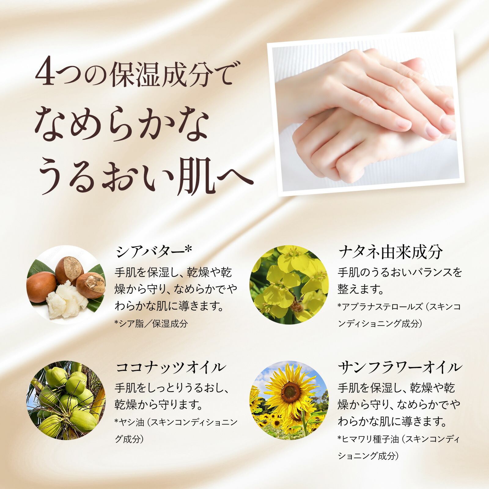 ロクシタンシアとお花4本