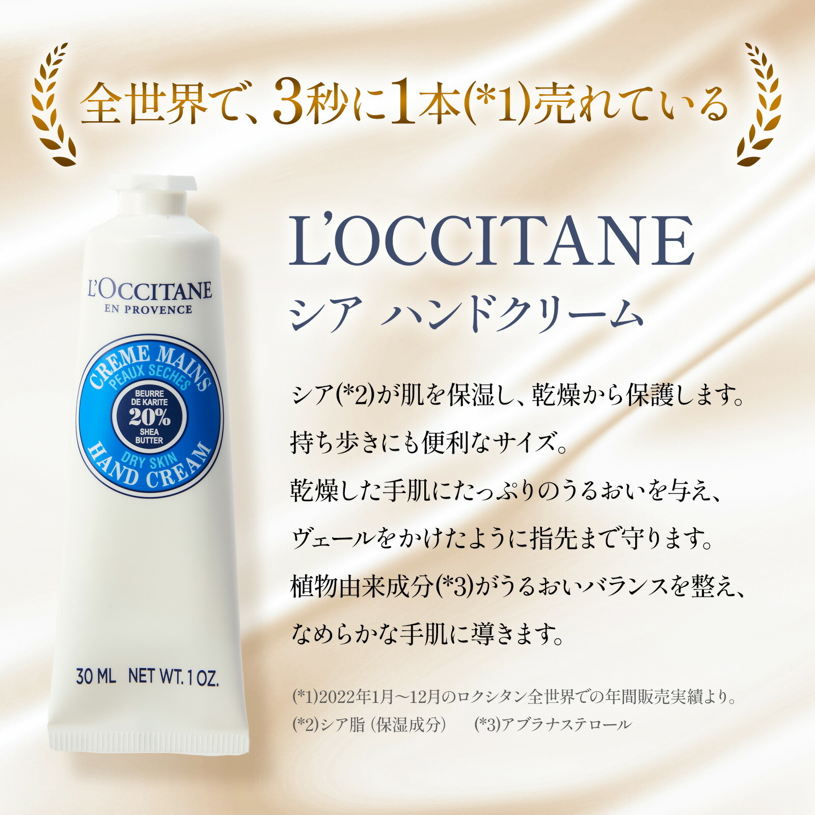 ロクシタンシアとお花8本　Gift for youカード付き