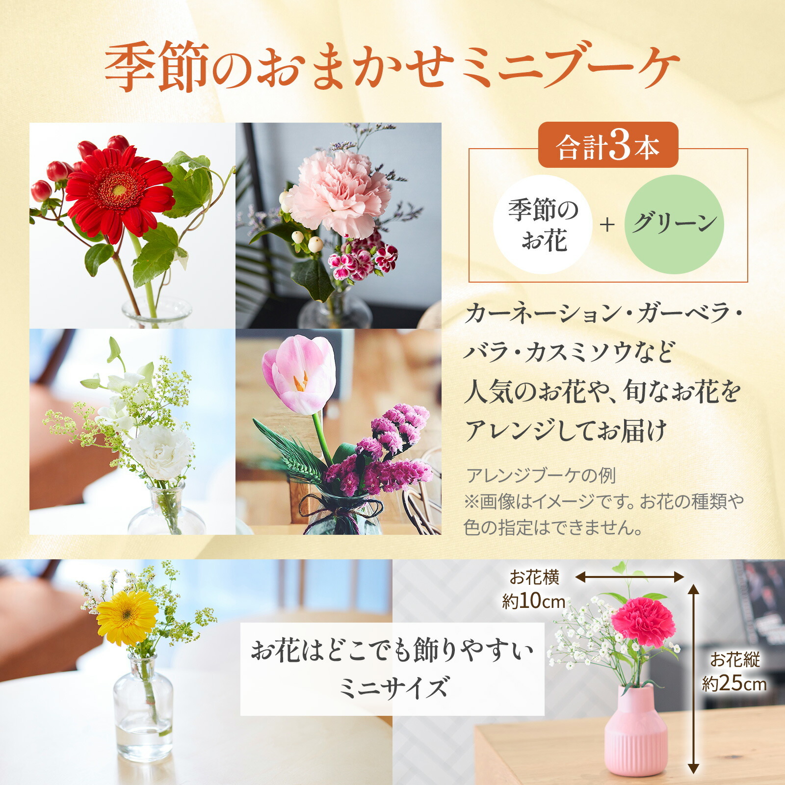 ロクシタン シアハンドクリーム タオル付きギフトセットとお花3本