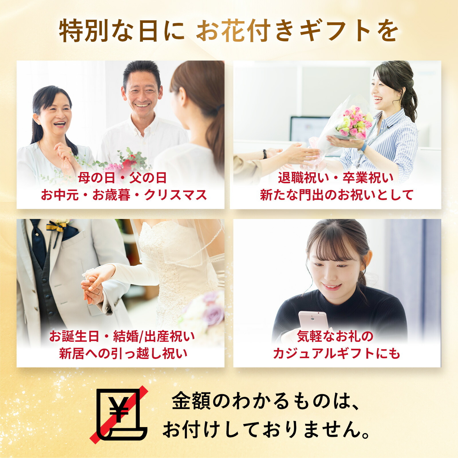 ロクシタンシア タオル付きギフトセットとお花4本