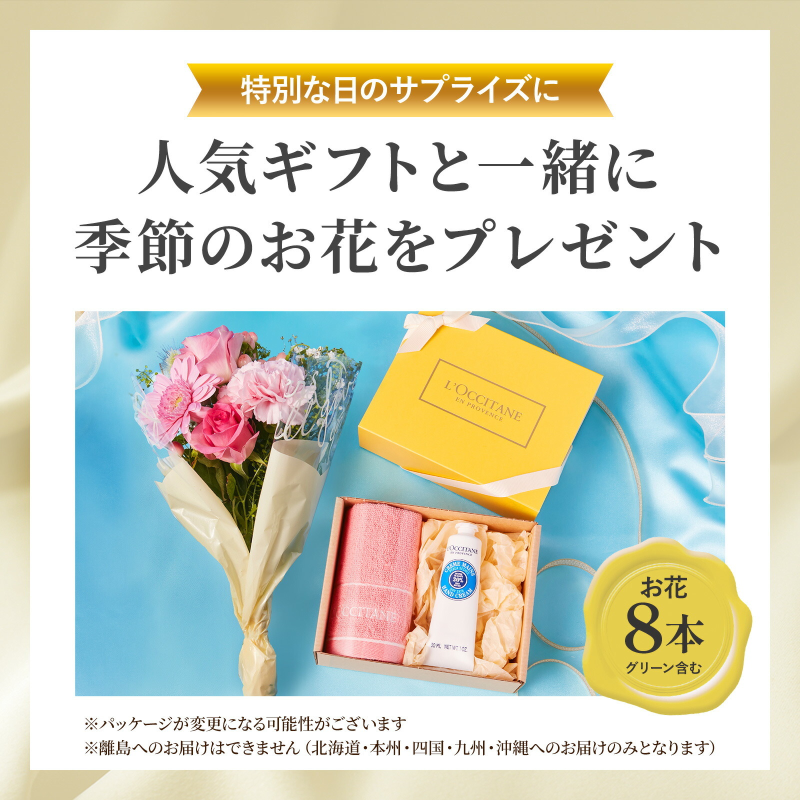 ロクシタンのギフトセット L'OCCITANE(ロクシタン) 【ギフトセット】シア ハンドソープ