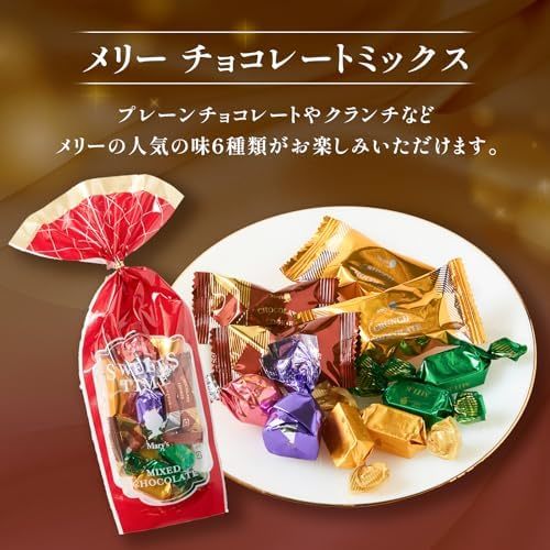 メリーチョコレート チョコレートミックスとお花3本