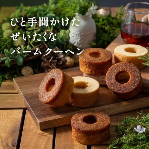 森の庭 バームクーヘン3個とお花3本