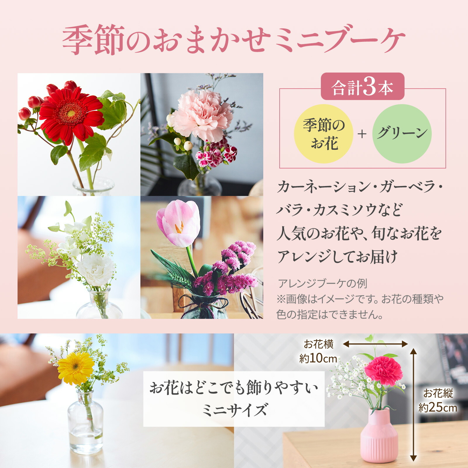 モロゾフ オデットとお花3本　Gift for youカード付き